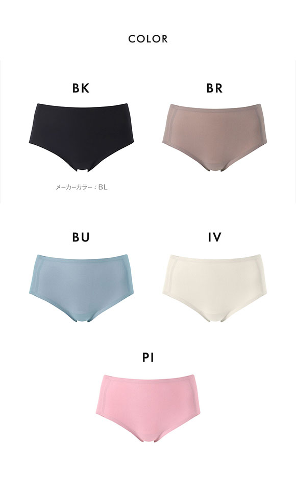 ワコール ゴコチ CGG266 PGG266 ノーマル ショーツ フリーカッティング ヘム 無縫製 単品 Wacoal GOCOCi