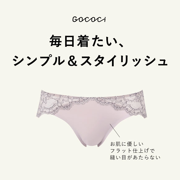 ワコール ゴコチ レーシィ CGG289 PGG289 ショーツ ローライズ ハイレッグ バックレース 単品 Wacoal GOCOCi