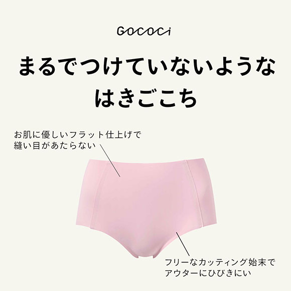 ワコール ゴコチ CGG535 ノーマル ショーツ ヘム フラット ML Wacoal GOCOCi
