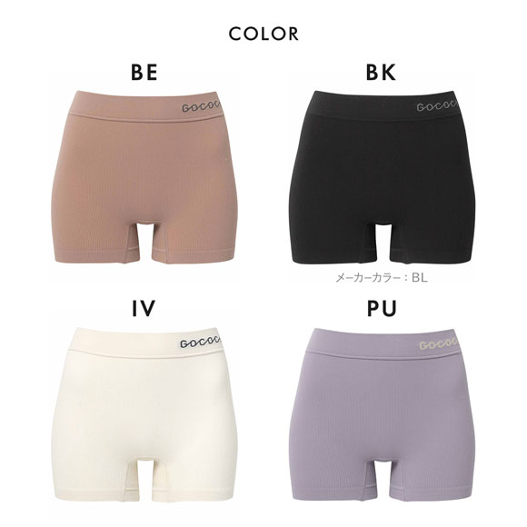 ワコール ゴコチ CGG255 PGG601 リブ ボーイレングス ショーツ 無縫製 SMLLL Wacoal GOCOCi 大きいサイズ ユニセックス UNISEX