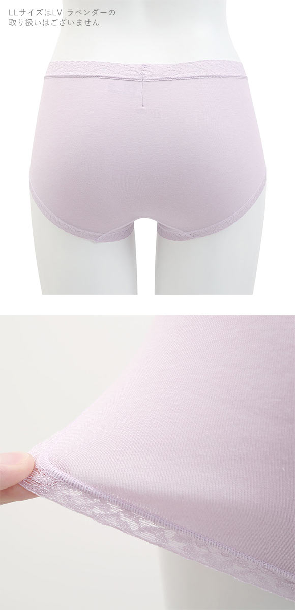 ワコール Wacoal ディアヒップショーツ DearHip Shorts 綿混 はきこみ丈ふつう ノーマルショーツ LL