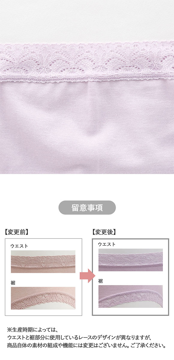 ワコール Wacoal ディアヒップショーツ DearHip Shorts 綿混 はきこみ丈ふつう ノーマルショーツ LL