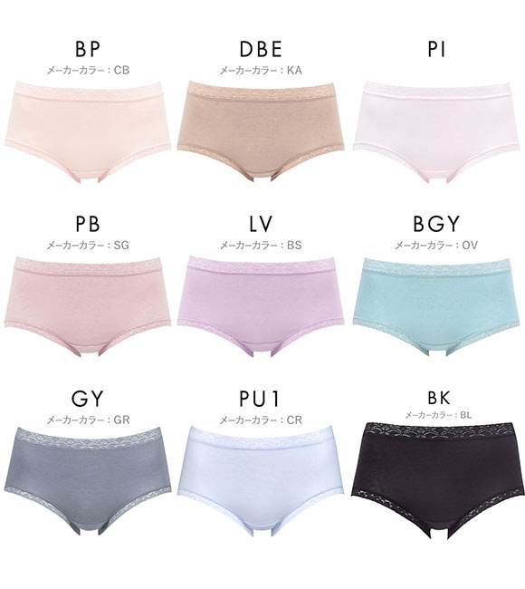 ワコール Wacoal ディアヒップショーツ DearHip Shorts 綿混 はきこみ丈ふつう ノーマルショーツ ML