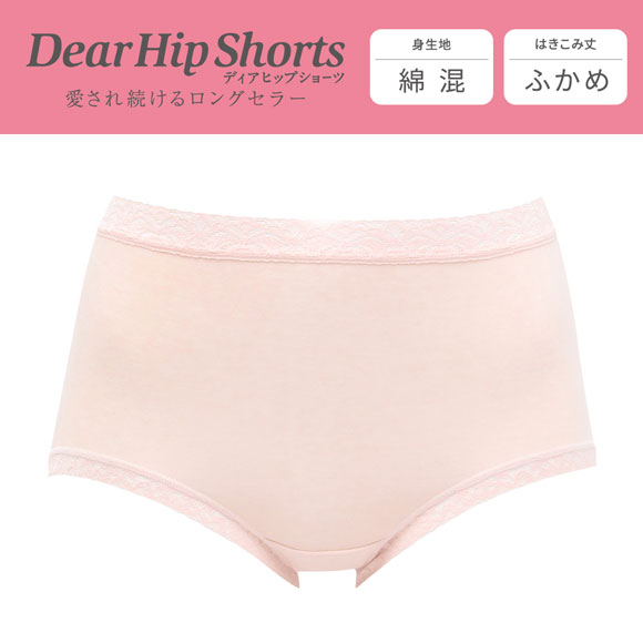 ワコール Wacoal ディアヒップショーツ DearHip Shorts 綿混 スタンダード ノーマルショーツ 3L