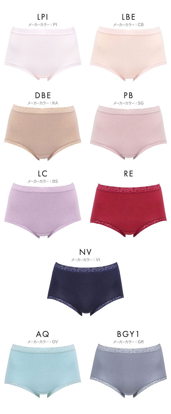 ワコール Wacoal ディアヒップショーツ DearHip Shorts 綿混 スタンダード ノーマルショーツ 3L