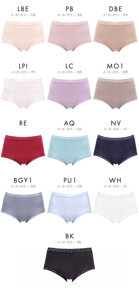 ワコール ショーツ ディアヒップショーツ DearHip Shorts 綿混 スタンダード ノーマルショーツ ML Wacoal