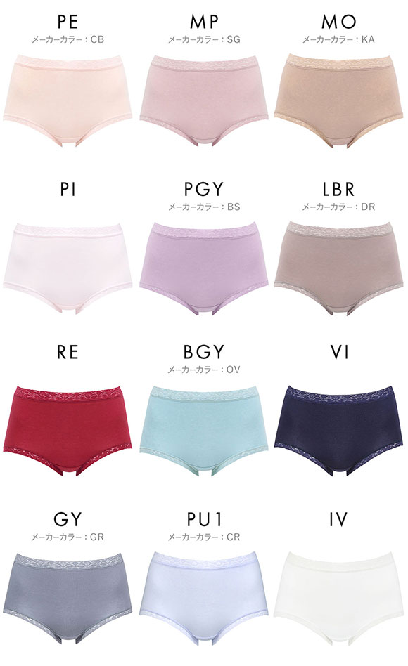 ワコール ショーツ ディアヒップショーツ DearHip Shorts 綿混 スタンダード ノーマルショーツ ML Wacoal