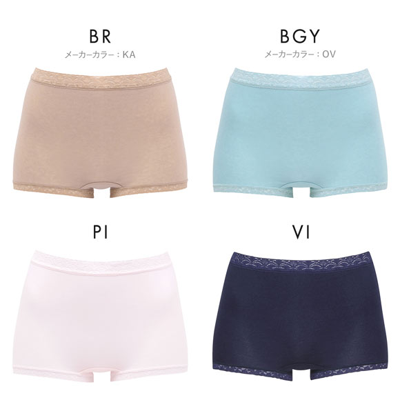 ワコール Wacoal ディアヒップショーツ DearHip Shorts 綿混 スタンダード ボーイレングスショーツ 3L