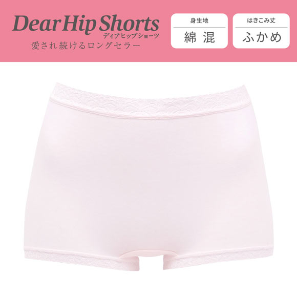 ワコール Wacoal ディアヒップショーツ DearHip Shorts 綿混 スタンダード ボーイレングスショーツ LL