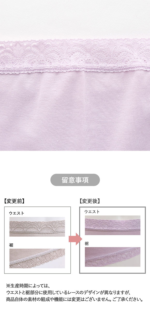 ワコール Wacoal ディアヒップショーツ DearHip Shorts 綿混 スタンダード ボーイレングスショーツ LL