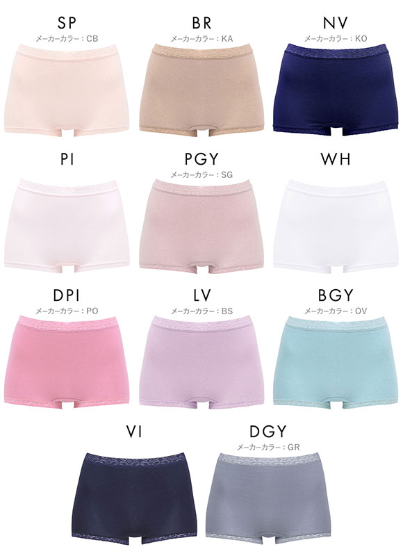 ワコール Wacoal ディアヒップショーツ DearHip Shorts 綿混 スタンダード ボーイレングスショーツ ML