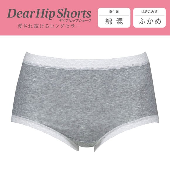ワコール Wacoal ディアヒップショーツ DearHip Shorts 綿混 スタンダード ノーマルショーツ LL