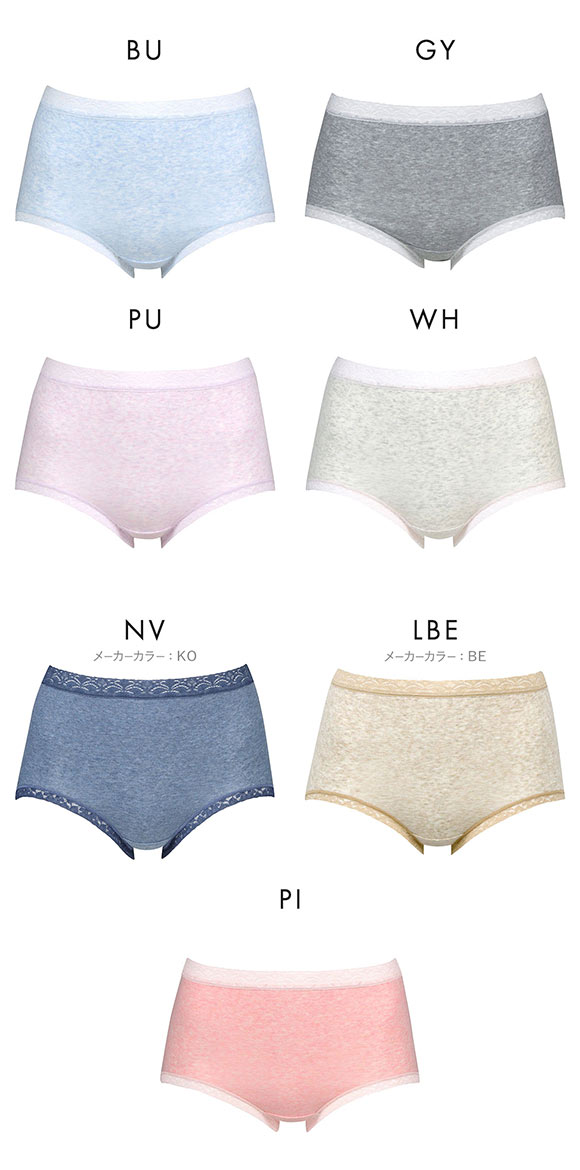 ワコール Wacoal ディアヒップショーツ DearHip Shorts スタンダード ノーマル ショーツ 綿混 深め ML 単品