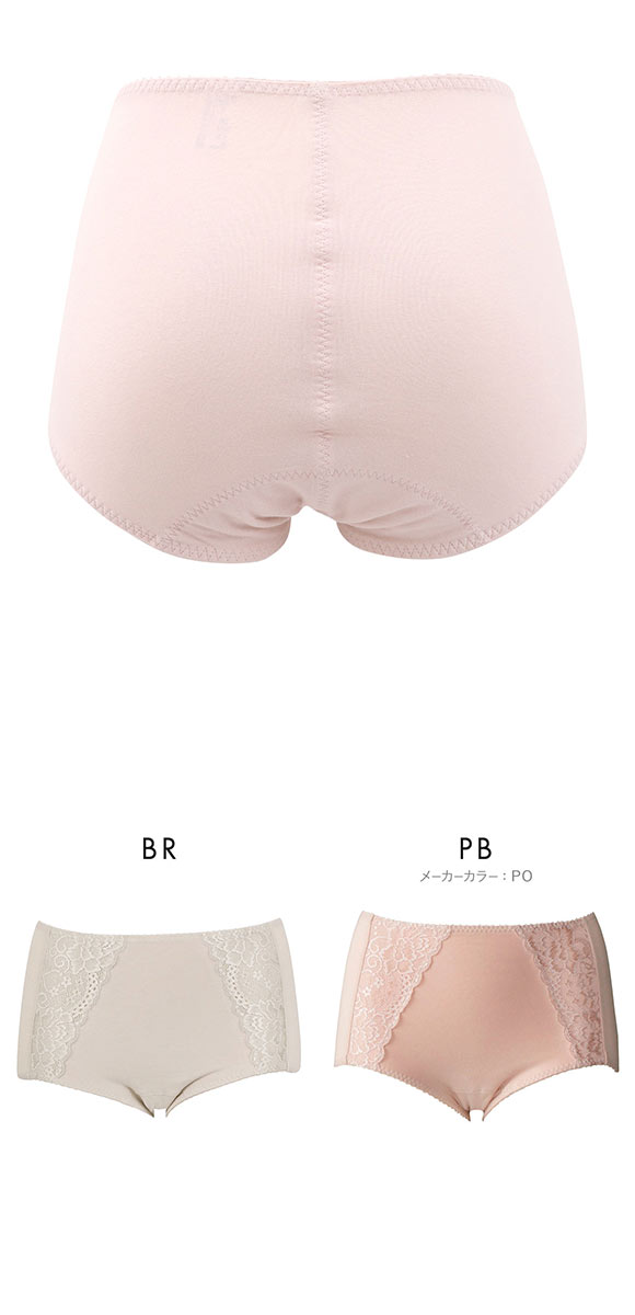 ワコール ショーツマルシェ 軽失禁対応 ノーマル ショーツ 深ばき LL Wacoal Shorts marche