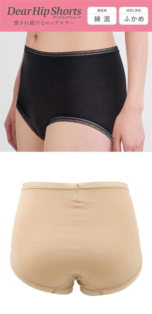 ワコール Wacoal ディアヒップショーツ DearHip Shorts ふかめ 綿混 ショーツ ML 単品