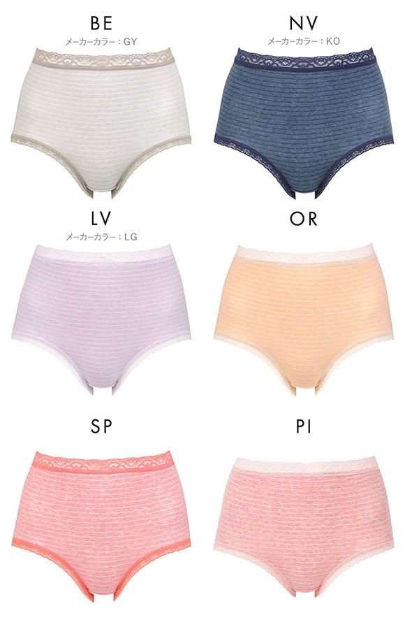 ワコール Wacoal ディアヒップショーツ DearHip Shorts ノーマル ショーツ 綿混 深め ML 単品