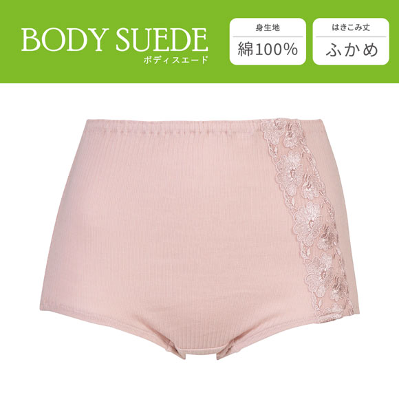 ワコール Wacoal ボディスエード BODYSUEDE 身生地綿100 ノーマルショーツ ML スタンダード