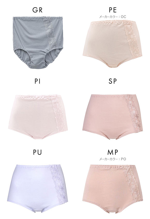 ワコール Wacoal ボディスエード BODYSUEDE 身生地綿100 ノーマルショーツ ML スタンダード