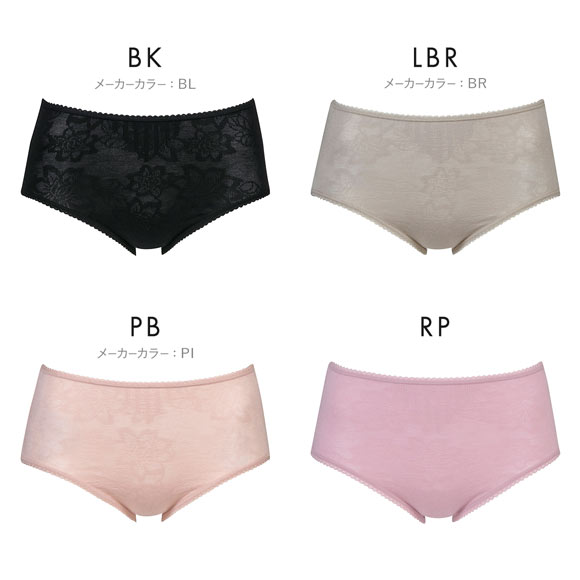 ワコール 綿混 ふかめ丈 ショーツ ML Wacoal