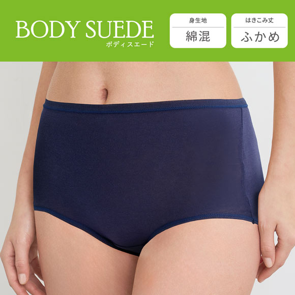 ワコール Wacoal ボディスエード BODYSUEDE スタンダード ノーマル ショーツ ML 綿混 深め ハイウエスト 単品