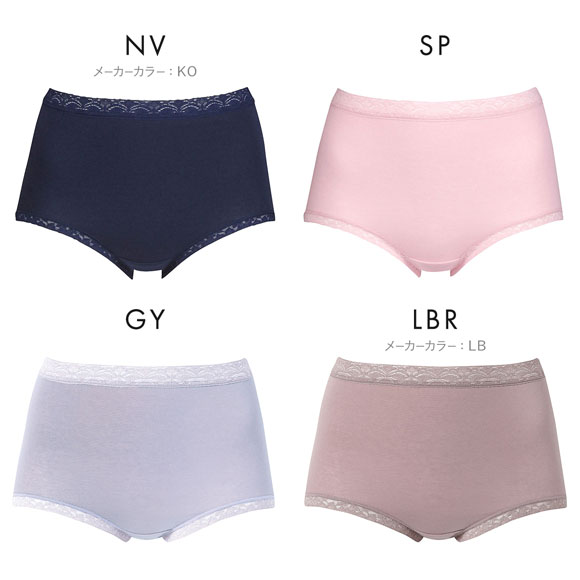 ワコール Wacoal ディアヒップショーツ DearHip Shorts 綿混 肌側起毛 スタンダード ノーマル ショーツ ML 単品