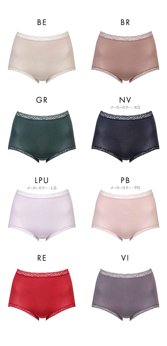 ワコール ディアヒップショーツ 綿混 ふかめ スタンダード ショーツ LL あったか 大きいサイズ Wacoal DearHip Shorts