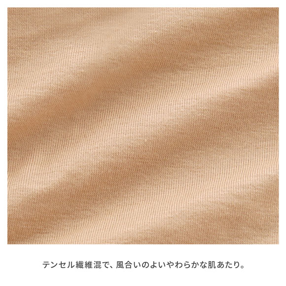 ワコール Wacoal ボディスエード BODYSUEDE ハイレッグ ショーツ LL 浅め 単品