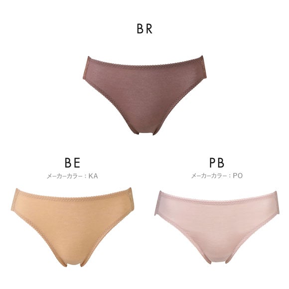 ワコール ボディスエード 環境配慮 ハイレッグ テンセル混 3L Wacoal BODYSUEDE