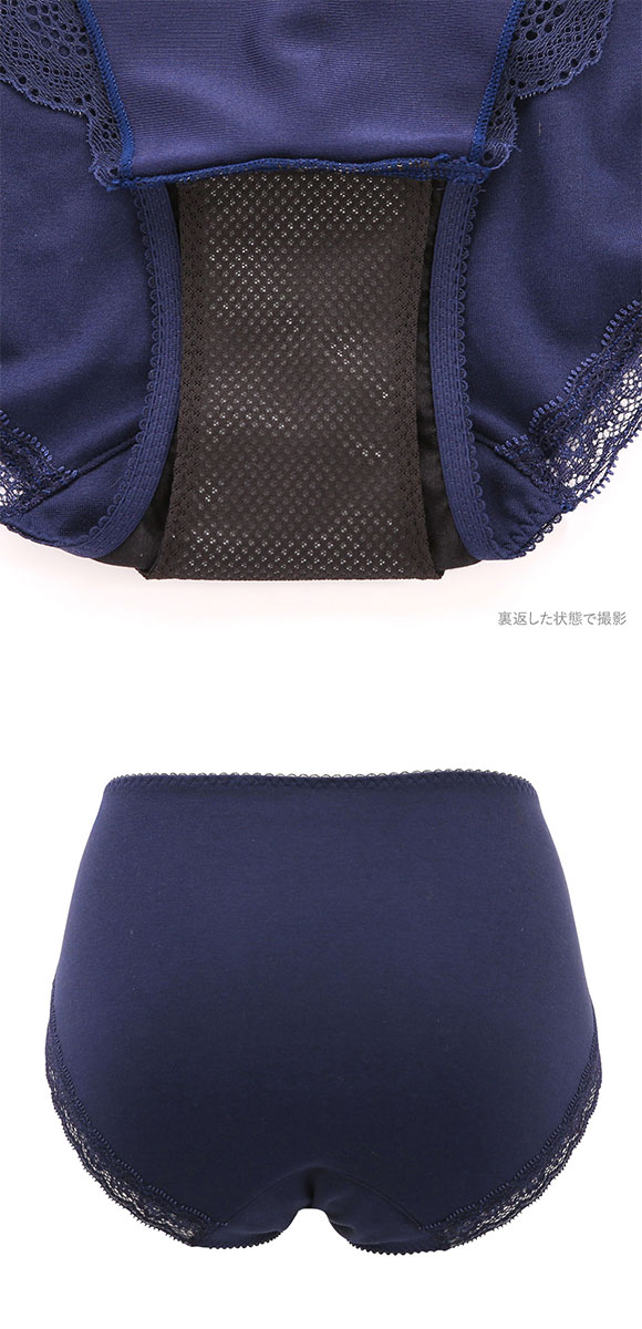 ワコール サニタリーショーツ はきこみ丈ふつう 羽付きナプキンにも対応 LL 抗菌防臭加工 Wacoal