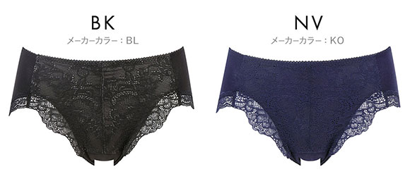 ワコール サニタリーショーツ はきこみ丈ふつう 羽付きナプキンにも対応 LL 抗菌防臭加工 Wacoal