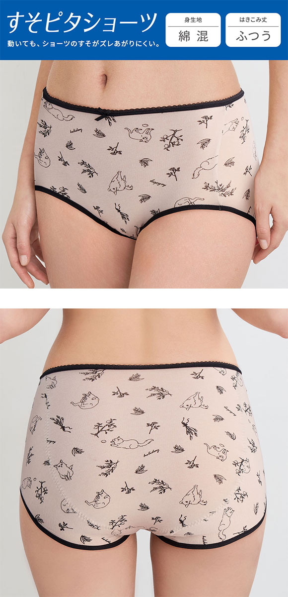 ワコール すそピタショーツ ノーマル LL 綿混 Wacoal