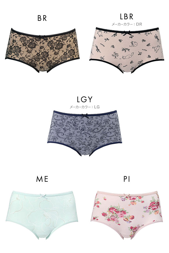 ワコール すそピタショーツ ノーマル LL 綿混 Wacoal