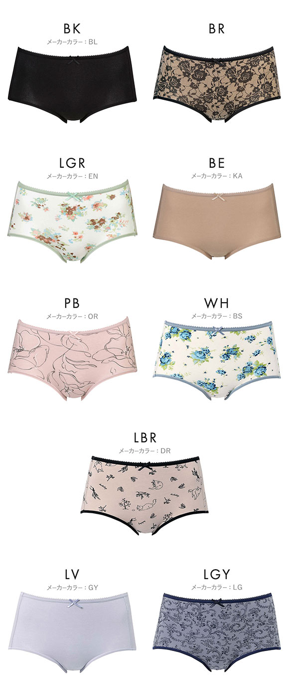 ワコール すそピタショーツ ノーマル ML 綿混 Wacoal