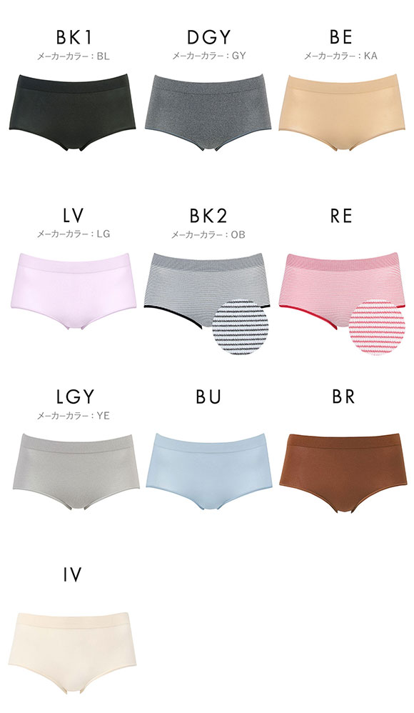 ワコール Wacoal ボディスエード BODYSUEDE 360°ラクストレッチ ショーツ S-L はきこみ丈ふつう