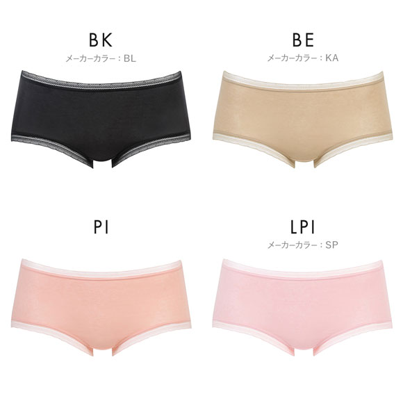 ワコール Wacoal ディアヒップショーツ DearHip Shorts オーガニックコットン混 ノーマルショーツ 3L