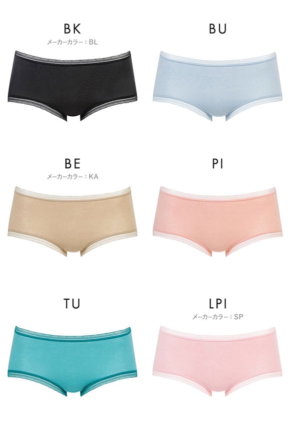 ワコール Wacoal ディアヒップショーツ DearHip Shorts オーガニックコットン混 ノーマルショーツ LL