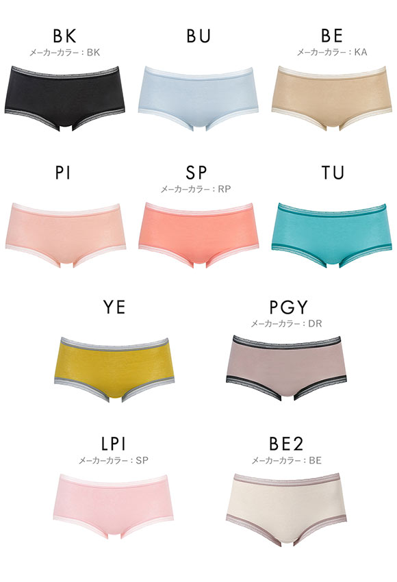 ワコール Wacoal ディアヒップショーツ DearHip Shorts オーガニック