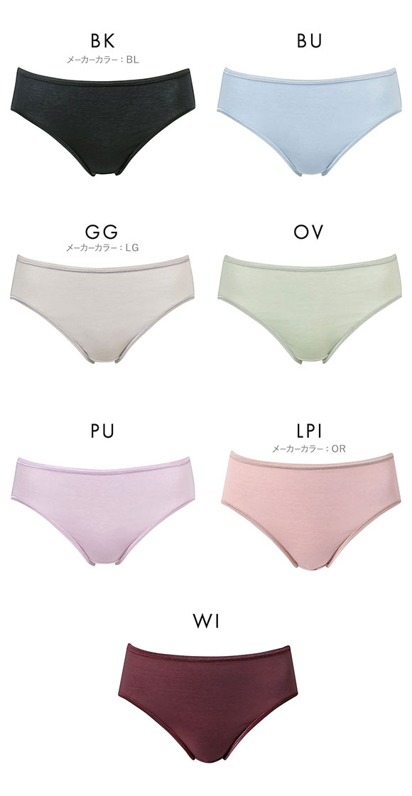 ワコール Wacoal ボディスエード BODYSUEDE オーガニックコットン ショーツ SML 綿100 単品