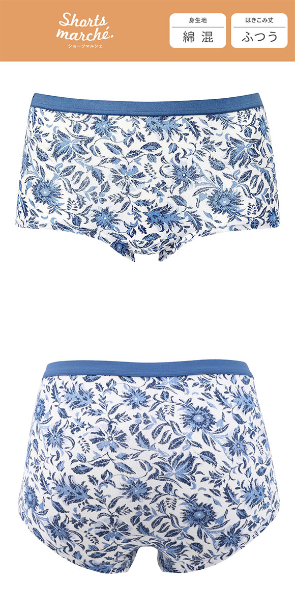 ワコール ショーツマルシェ 綿混 ボーイレングスショーツ LL Wacoal Shorts marche