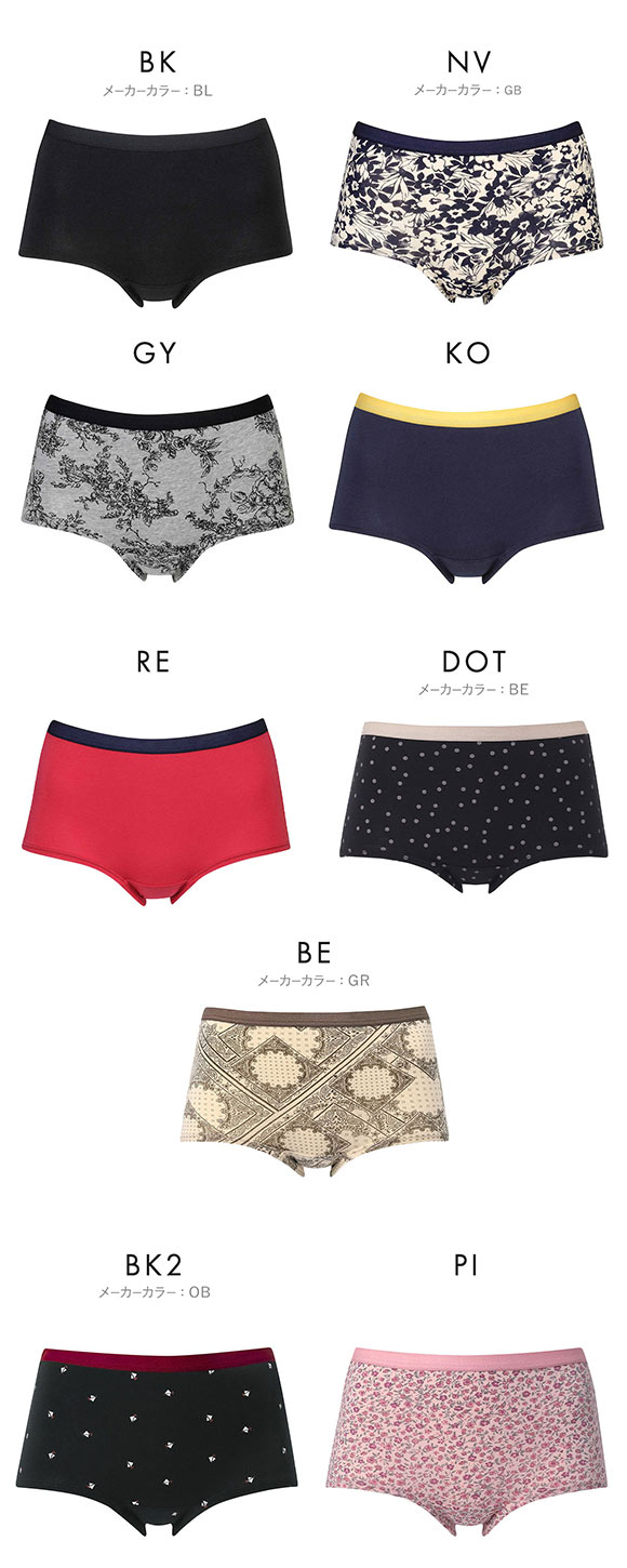 ワコール ショーツマルシェ 綿混 ボーイレングスショーツ LL Wacoal Shorts marche