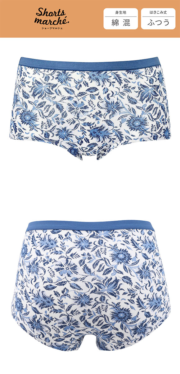 ワコール ショーツマルシェ 綿混 ボーイレングスショーツ SML Wacoal Shorts marche