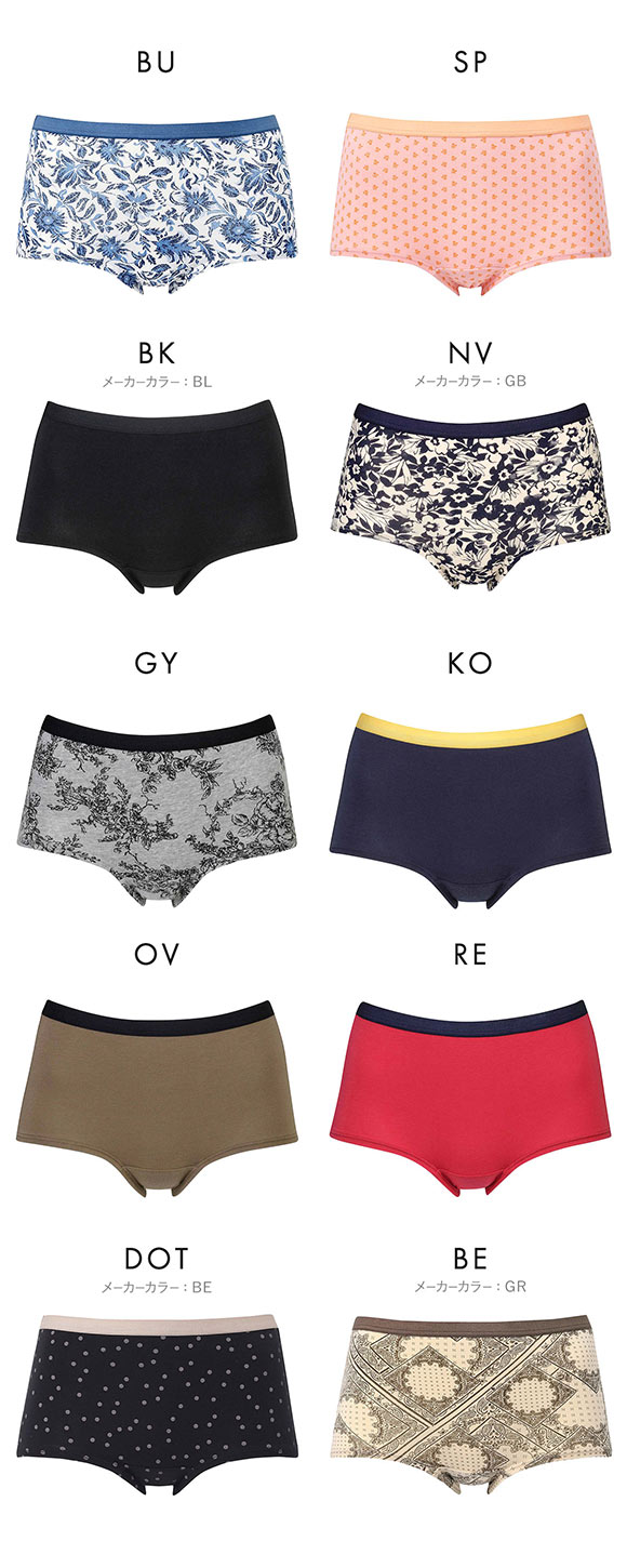 ワコール ショーツマルシェ 綿混 ボーイレングスショーツ SML Wacoal Shorts marche