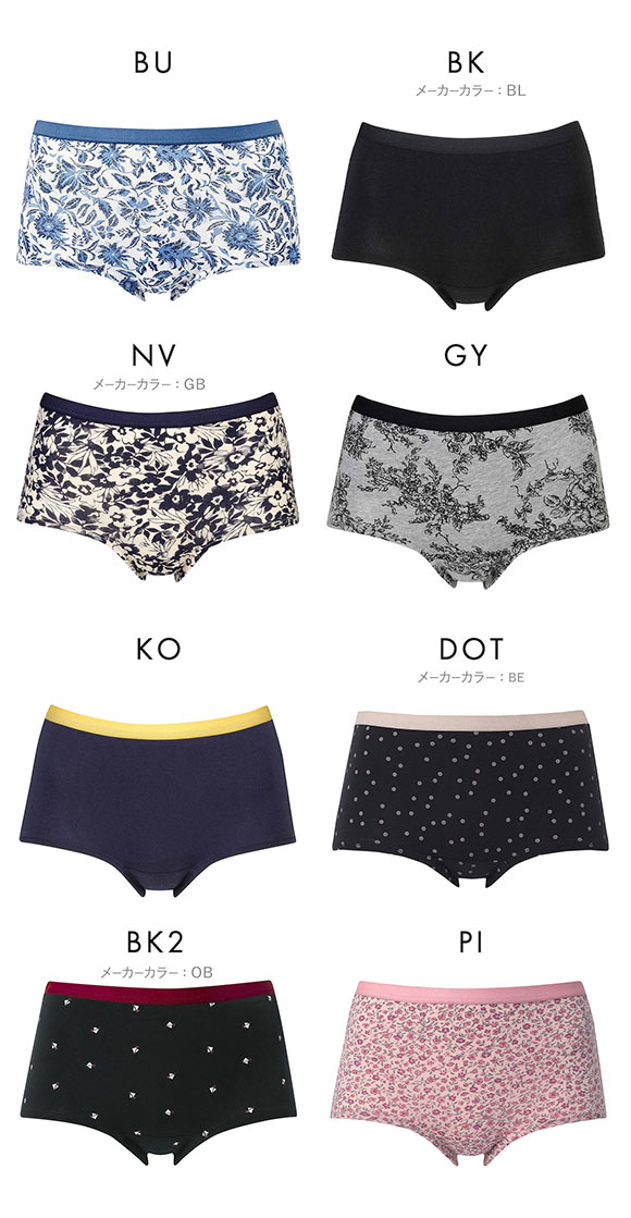 ワコール ショーツマルシェ 綿混 ボーイレングスショーツ SML Wacoal Shorts marche