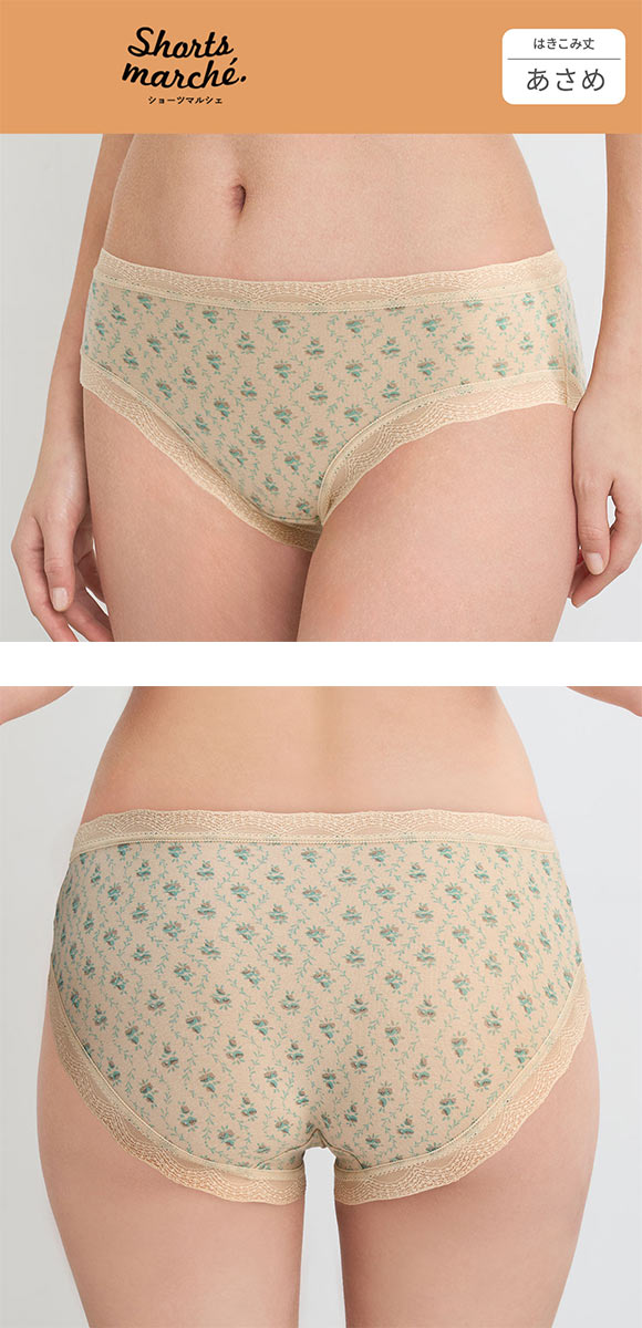 ワコール Wacoal ショーツマルシェ Shorts marche 綿混 無地＆プリント ショーツ SML あさめ丈 単品