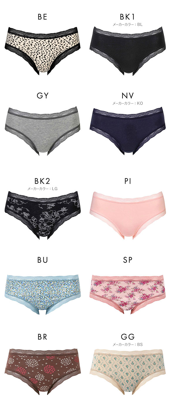 ワコール Wacoal ショーツマルシェ Shorts marche 綿混 無地＆プリント ショーツ SML あさめ丈 単品