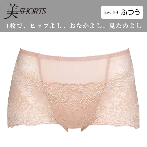 ワコール Wacoal 美SHORTS 骨盤サポート ハーフ ノーマル ML