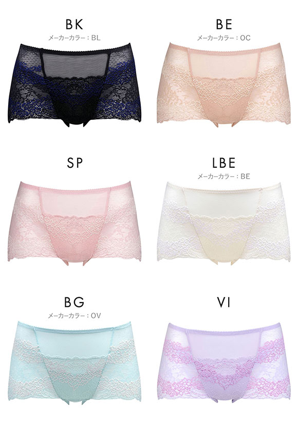 ワコール Wacoal 美SHORTS 骨盤サポート ハーフ ノーマル ML