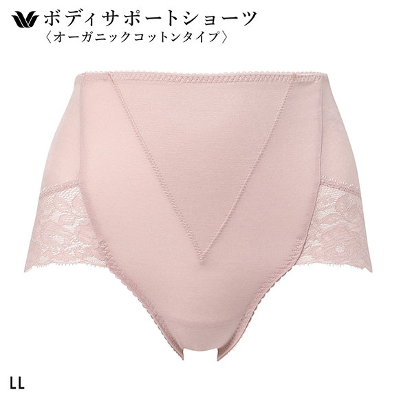 ワコール Wacoal 美SHORTS PPG185 ショーツ ハイレッグ LL おなかおさえ オーガニックコットン 深め ハイウエスト 大きいサイズ 単品