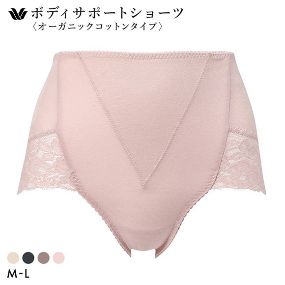 ワコール Wacoal 美SHORTS PPG185 ショーツ ハイレッグ ML おなかおさえ オーガニックコットン 深め ハイウエスト 単品