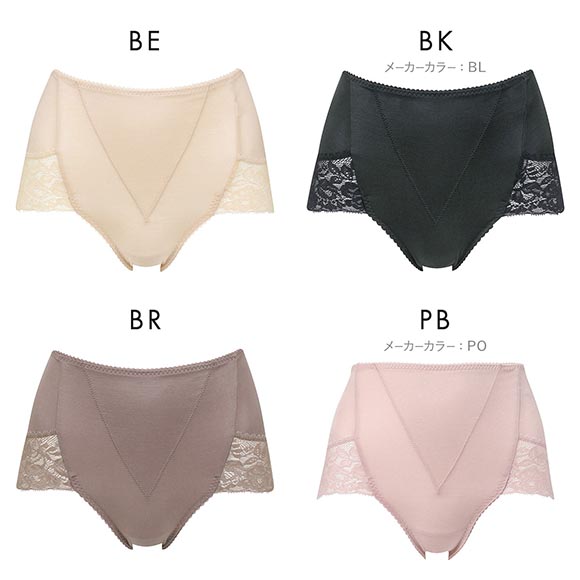 ワコール Wacoal 美SHORTS PPG185 ショーツ ハイレッグ ML おなかおさえ オーガニックコットン 深め ハイウエスト 単品